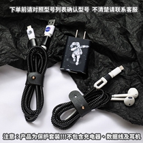 vivo x60 curved screen version x60pro mobile phone charger plug sticker data cable protective cover headset winding