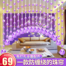 Aisle crystal bead curtain porch living room partition bedroom bathroom hanging curtain household door curtain non-perforated feng shui curtain