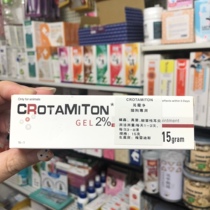 Meredith Ear mildew net CROTAMITON Ear mite net Cat dog Dog pet Malassezia fungus Ear mite bacteria