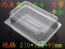 Baked hamburger west point QH-004 cake plastic fresh pastry box Beef and mutton slices disposable packaging box