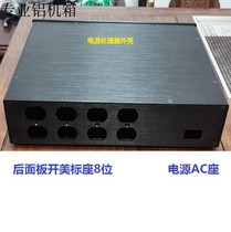 365 power supply American standard processor shell Isolation cow filter All aluminum bile pre-stage amplifier combined chassis