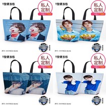 T-shaped insulation bag Xiao Zhan Wang Yibo Student Bento bag office worker portable lunch box bag star pattern customization