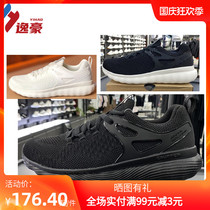 Anta running shoes men summer new breathable mesh low-top lightweight non-slip hiking sports shoes 112137725