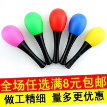 Infant small sand ball small sand hammer baby newborn Orff percussion instrument professional sand hammer instrument children early education