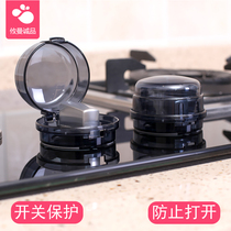 Gas stove switch button protective cover Gas stove switch protective cover Gas stove switch protective cover