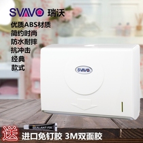  Ruiwo punch-free tissue box Hotel wall-mounted toilet paper box Kitchen tissue holder toilet toilet paper box