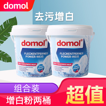 German domol whitening powder white clothing strong yellowing to remove stains and mildew point laundry bleach powder 2 barrels