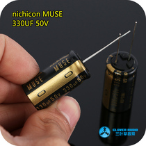 Nichicon 330UF 50V KZ MUSE full range Nichicon Japan fever audio electrolytic capacitors
