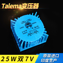 Imported Talema Imported 25W Double 7V 9V 12V 15V 18V 22V Sealed Square Transformer Ring Cattle