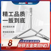 Jing Si Da three fork socket wrench T-shaped socket wrench tire wrench auto repair wrench hardware tools
