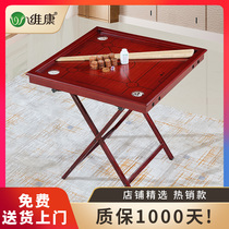 Weikang folding solid wood recreational table Crang chess table recreational table home four poles
