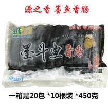 Source of incense cuttlefish sausage 20 packs * 450g * 10 cuttlefish Taiwanese gourmet snacks