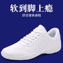 Adult training square dance shoes competitive fitness shoes womens soft bottom childrens professional dance mens white competition