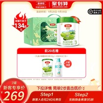Yili King Crown Senna Mu 3 Section 1-3 years old children organic formula milk powder 585g * 2 cans official