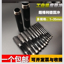 Punch Punch Punch Round Punch Die Punch Leather Strap Punch Eyeware Leather Carton Table Girdle Home Dongle