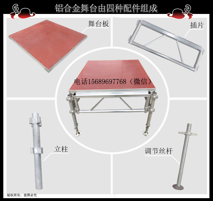 Aluminum alloy stage assembling stage, stage truss lifting stage, factory direct selling stage equipment
