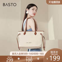 Bestu 2021 spring new shopping mall with the same large capacity portable shoulder tote bag female X2252AX1