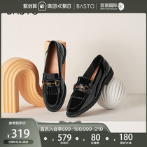 Best map 2021 spring shopping mall new commuter Joker shallow single shoes one pedal female loafers WIL05AA1