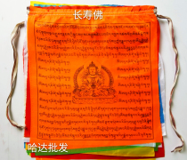 Longevity Jingqi Colorful Silk Cloth Banner 21 Zhang Lian 5 5 m Long Buddhist Crafts Factory Direct Guarantee Quality