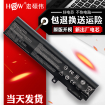 Applicable MSI GE62 GE72 GP62 PE60 PE70 MS-16J1 BTY-M6H Laptop battery