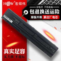 HP dv9000 dv9100 dv9200 9600 9700 HSTNN-Q21C LB33 Laptop Battery