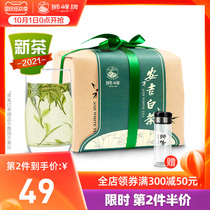 2021 New Tea Listed Anji White Tea Shifeng Brand Mingchen Premium White Tea Authentic Rare Green Tea Spring Tea Bulk