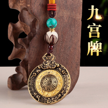 Nine palaces Bagua brand Tibetan pure copper Buddhist supplies Twelve Zodiac signs year of life Buddha brand necklace pendant female male