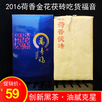Black tea Hunan Anhua Fuling Brick Tea Hand Building Jinhua Anhua Black Tea Authentic Lotus Brick Tea Anhua Tea 1kg