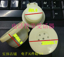 Telephone accessories Telephone handset handle Microphone speaker Bamboo handset Speaker Receiver