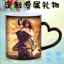 Diy custom Mark color change water cup can print photos creative personality couple Birthday gift custom color change cup