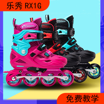 Le Xiu RX1G roller skates for children beginners adjustable skates professional training shoes flat shoes straight roller skating
