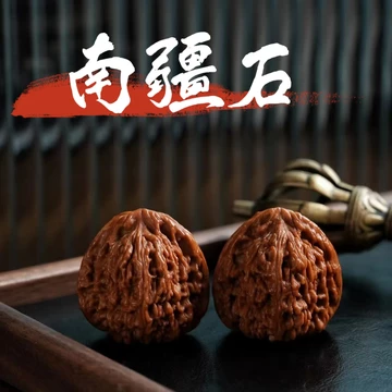 南疆石三角桩文玩核桃-南疆石三角桩文玩核桃促销价格、南疆石三角桩文
