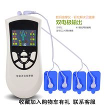 Meridian dredging instrument Acupuncture whole body electric pulse massager Meridian massager Mini physiotherapy multi-function