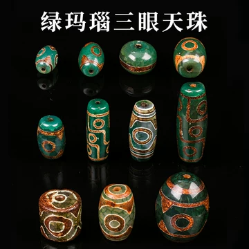 朱砂点九眼天珠-朱砂点九眼天珠促销价格、朱砂点九眼天珠品牌- 淘宝