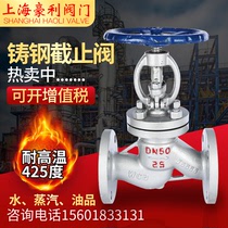 J41H-16C Cast steel flange high pressure steam stainless steel globe valve valve handwheel dn25 32 40 50100