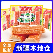 Ke Mei simulated crab Willow Korean crab stick instant crab stick hand tear crab foot stick sushi hot pot with low fat low card