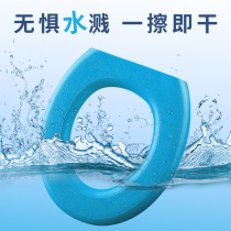 Waterproof silicone Toilet Cushion Summer Thin toilet cushion Circle Toilet Cushion Collar cover Home Seasons Universal Net Red New