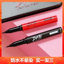 Thailand dfn eyeliner waterproof no dizziness long lasting no decolorization extremely fine novice beginner soft hair Brown