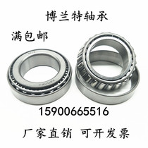 Tapered roller bearings 32004 32005 32006 32007 32008 32009 32010 32011X