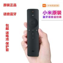 Original Xiaomi Bluetooth voice remote control Xiaomi TV L55M5-AQ L55M5-AE L58M5-4A