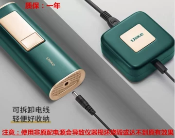 ulike脱毛仪充电线-ulike脱毛仪充电线促销价格、ulike脱毛仪充电线品牌