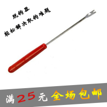 Easy to hook the zhai gou qi tuo gou qi back hook the qu gou qi qu yu the fishing gear fishing gadgets
