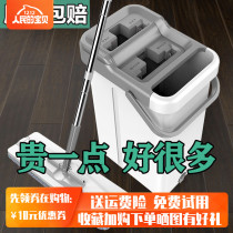 Mop home hand-free washing a drag lazy cloth clean dry and wet tile floor flat mop artifact mop