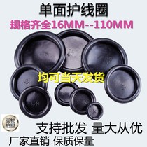 Coil wire protective sleeve rubber sealing ring single-sided outlet ring through the coil distribution box wire protective sleeve hole plug