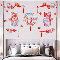 Wedding room layout set creative romantic flower womens new bedroom decoration wedding background wall supplies