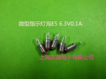E5 direct light bulb miniature bulb 6 3V0 1A thread 5mm long 16mm