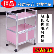 Beauty cart physiotherapy cupping hair salon nail tattoo hospital with cabinet wheel movable tool cart