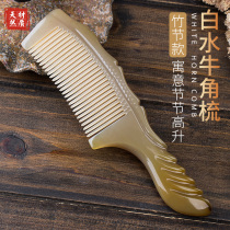 White water horn comb Natural yak horn comb Womens special long hair to send girls gifts official flagship store