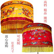 Baogai Umbrella Six Dragon Huaguan Umbrella Buddhism Products Customized Buddhist Chapel Decoration Embroidery Huang Luo Umbrella 1 m Huanglong Umbrella