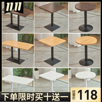 Dessert Milk tea shop table Coffee Western restaurant table and chair Noodle restaurant Fast food table Snack cold drink Burger shop Small round square table
